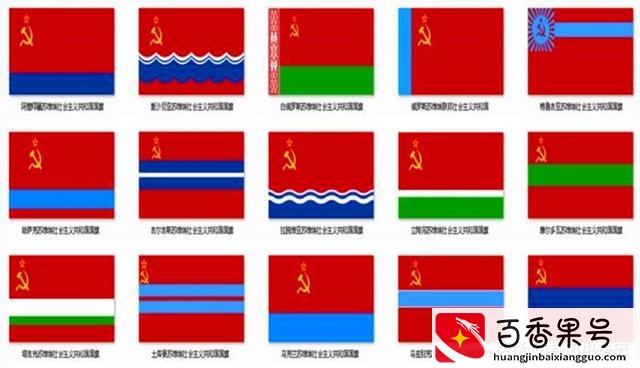 前苏联有哪些国家组成