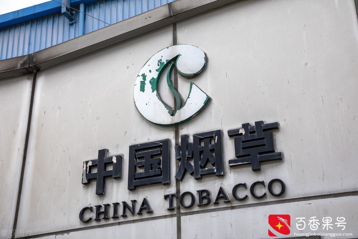 中国烟草一年纳税多少亿【中国有多少抽烟的烟民】