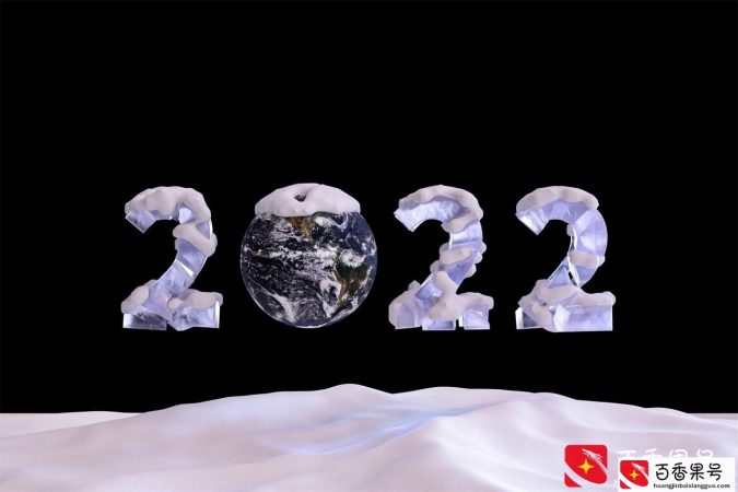 四大预言最后一个2022年【2022年要发生的大事】