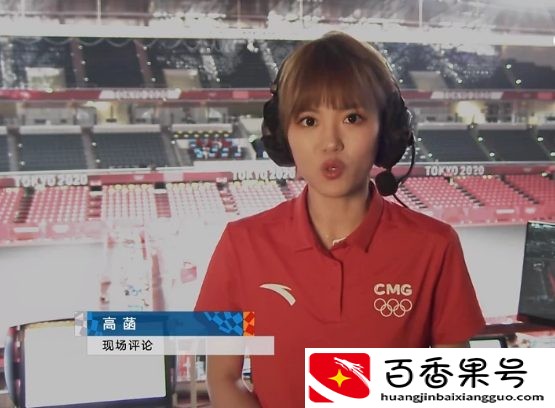 最强凡尔赛！央视解说：看台上的中国军团，放眼望去全是世界冠军