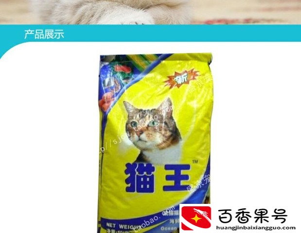 中国十大毒猫粮有哪些？