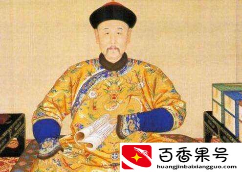 中国现存皇族后裔