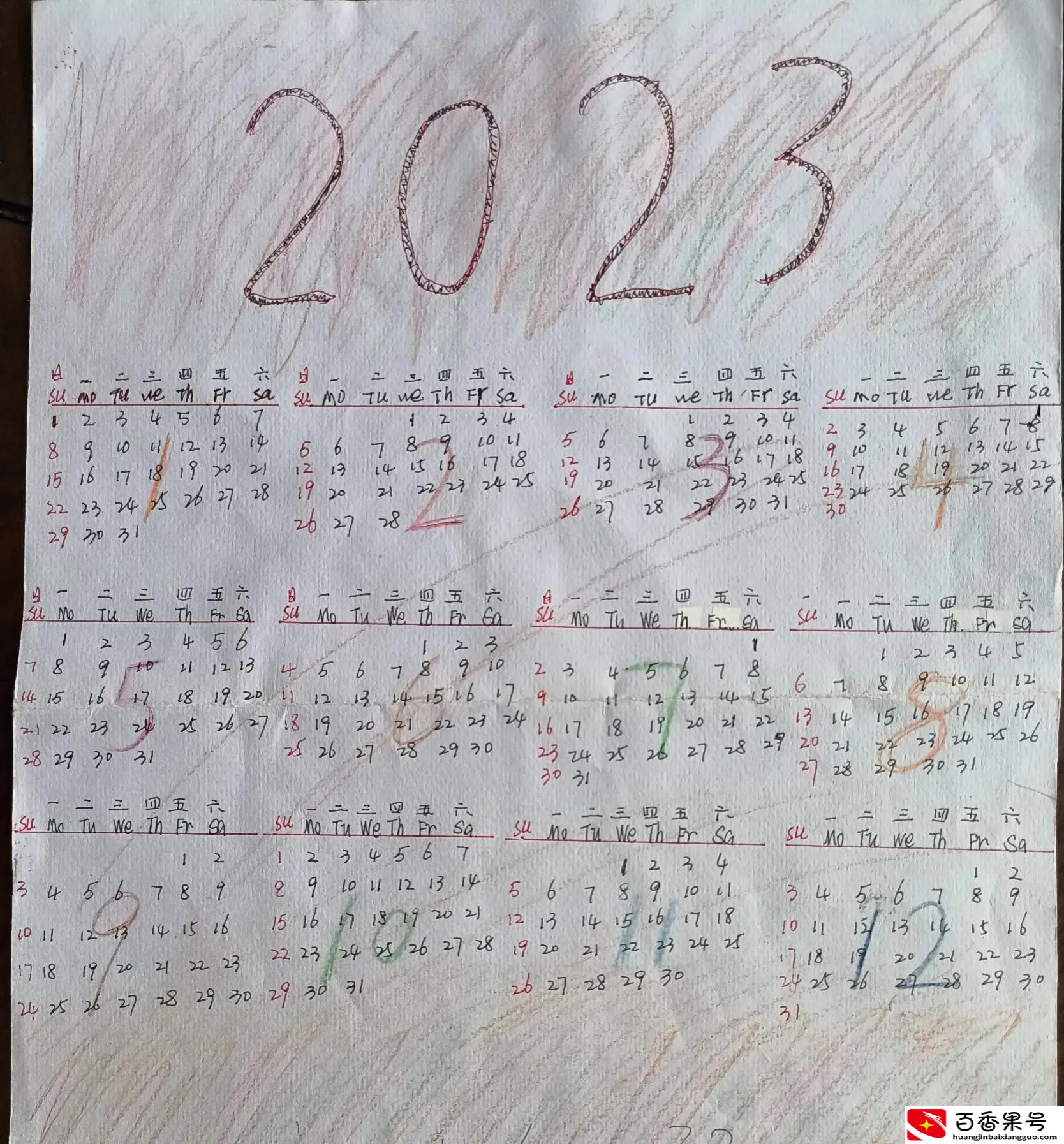 日历怎么画简单又漂亮三年级