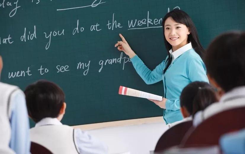 教师的职业素养有哪些