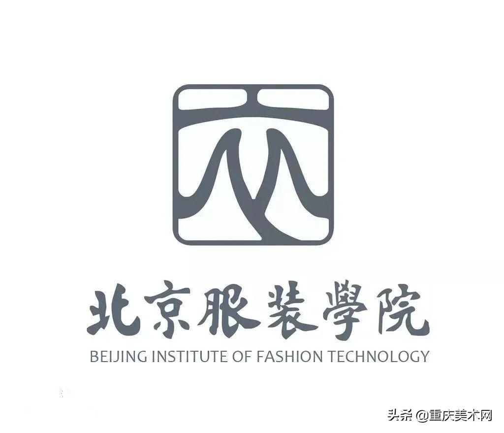 北京服装学院有多难考