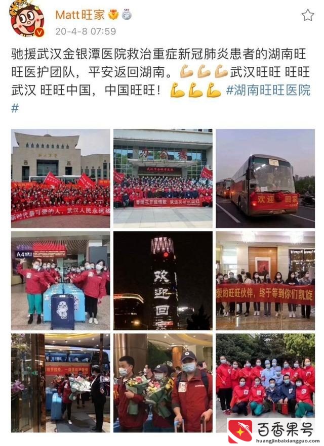 旺旺是台湾的企业吗