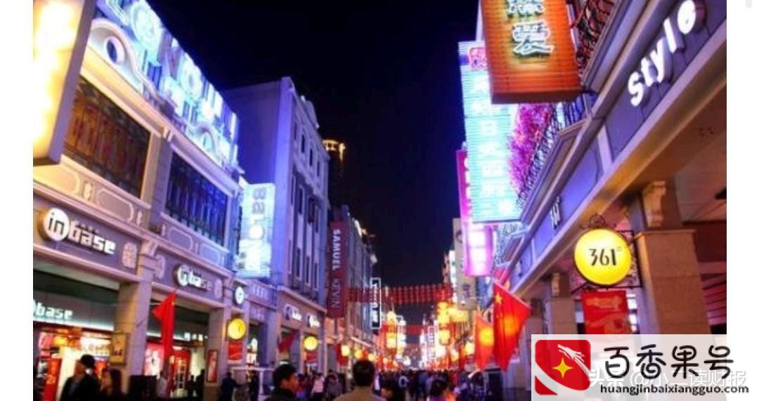 广州最繁华的商业街有哪些